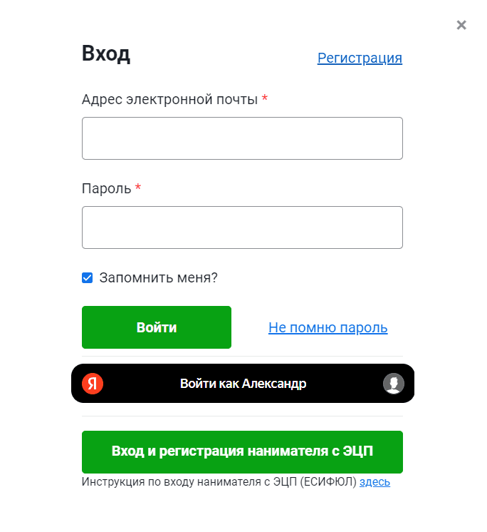 Служба занятости Беларуси (gsz.gov.by) – личный кабинет, вход