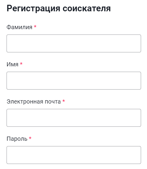 Служба занятости Беларуси (gsz.gov.by) – личный кабинет, регистрация