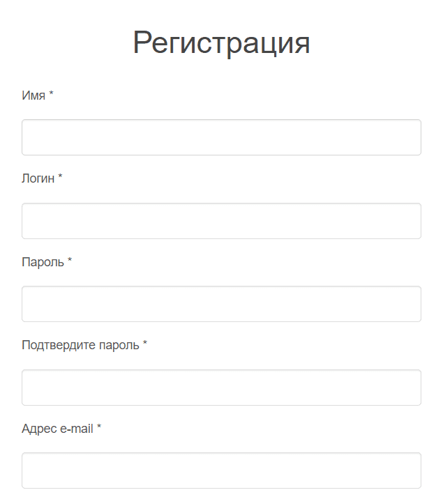 Могилевский областной центр информационных систем (mocis.by) - личный кабинет, регистрация