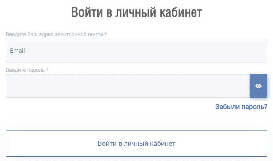 Филиал "Единый расчетно-справочный центр г. Минска" - личный кабинет, вход