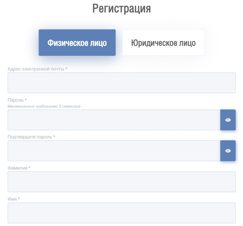 Филиал "Единый расчетно-справочный центр г. Минска" - личный кабинет, регистрация