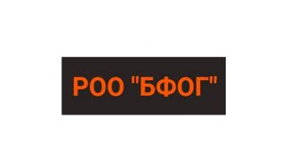 Белорусская федерация общеоздоровительной гимнастики (5500.by) - личный кабинет