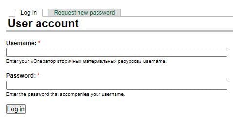 Оператор вторичных материальных ресурсов (vtoroperator.by) – личный кабинет, регистрация и вход