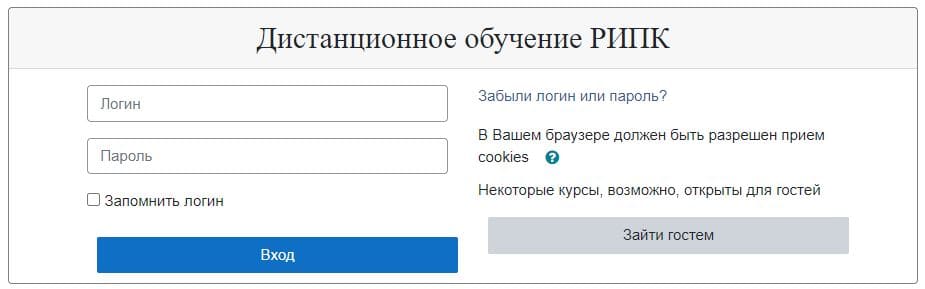 Государственное учреждение образования «Республиканский институт повышения квалификации и переподготовки работников Министерства труда и социальной защиты Республики Беларусь» (ripk.by) СДО Moodle – личный кабинет, вход и регистрация