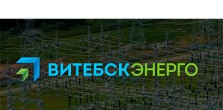 Витебскэнерго (vitebsk.energo.by) – личный кабинет