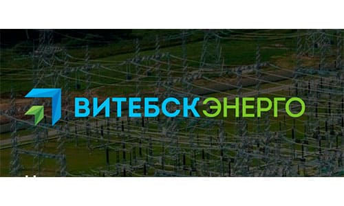 Витебскэнерго (vitebsk.energo.by) – личный кабинет