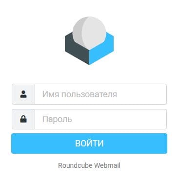 Министерство иностранных дел Республики Беларусь (mfa.gov.by) – личный кабинет, вход и регистрация