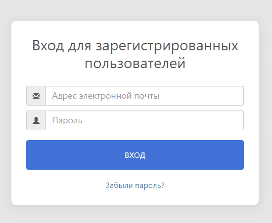 Белорусский республиканский фонд фундаментальных исследований (БРФФИ) – личный кабинет, вход