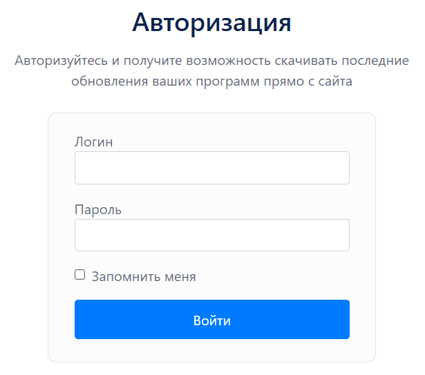 Информационно-вычислительный центр Министерства финансов Республики Беларусь (ivcmf.by) - войти в личный кабинет