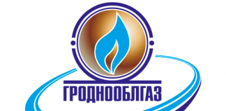 Гроднооблгаз (gas.grodno.by) – личный кабинет