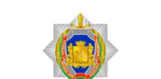 УВД Витебского облисполкома (vitebsk.mvd.gov.by) - личный кабинет