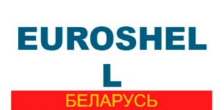 Топливная карта EuroShell (fuelcard.by)