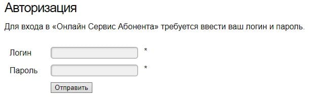 ТЕЛЕКОМ МЕДИА СИСТЕМС (tcm.by) – личный кабинет, регистрация и вход