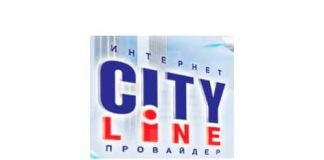 CityLine (cityline.by) Ситилайн – личный кабинет