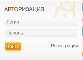 Национальный центр художественного творчества детей и молодежи (nchtdm.by) - личный кабинет, вход