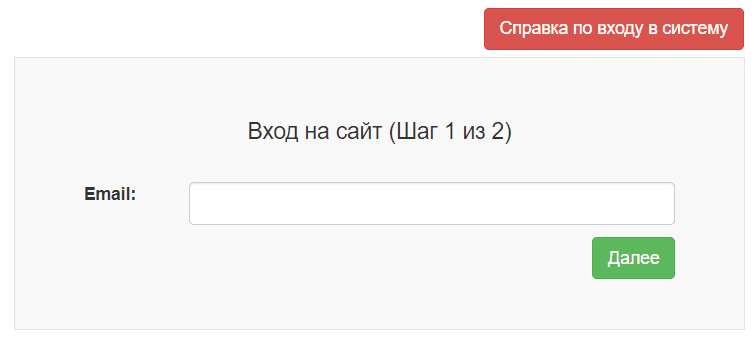 Республиканские контрольные работы (rkr.unibel.by) - личный кабинет, регистрация