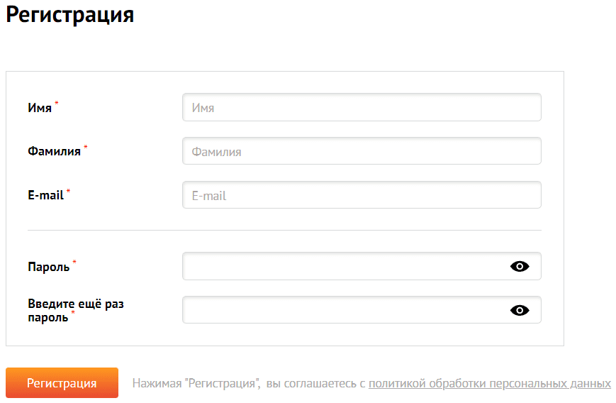 Гомельская областная клиническая поликлиника (medcity.by) – личный кабинет, регистрация