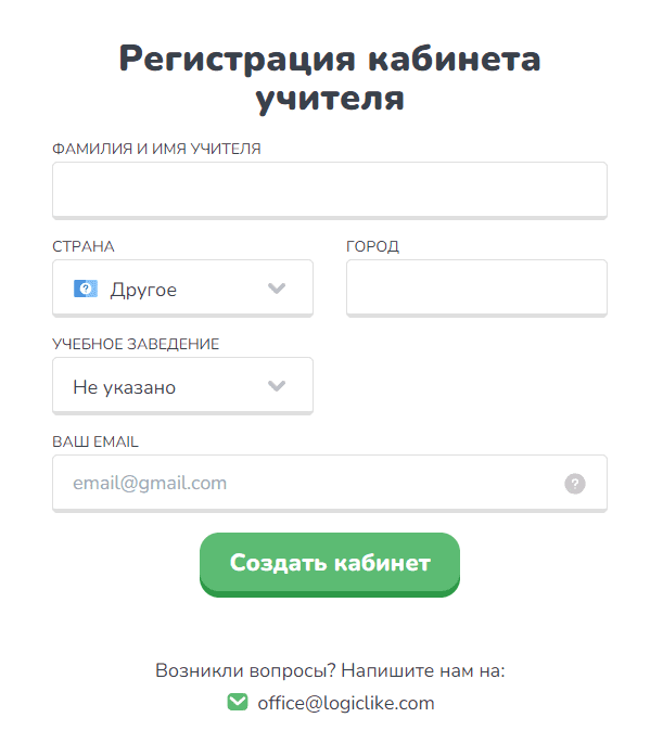 ЛогикЛайк (logic.by) - регистрация