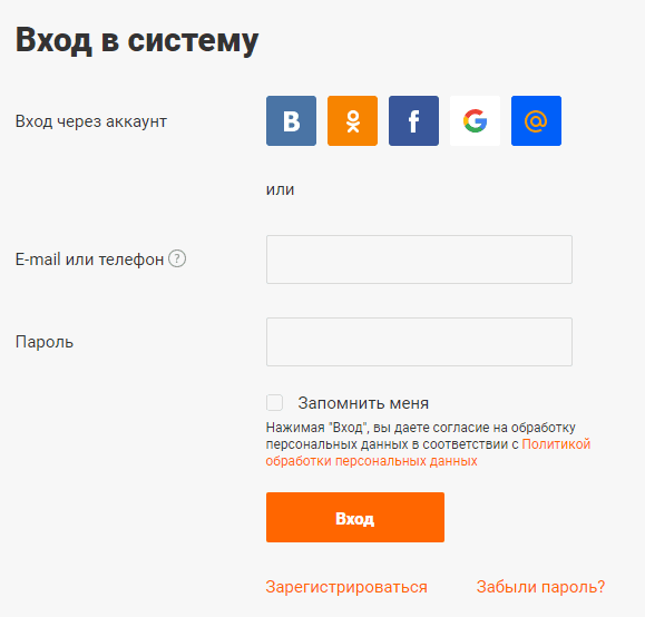 Гомельская центральная городская детская клиническая поликлиника (gcgdp.by) - личный кабинет, вход